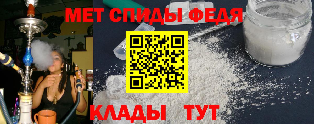 Амфетамин 97% Новый Уренгой
