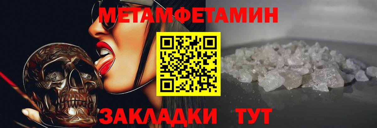Новый Уренгой  Amphetamine  Вход с VPN  Amphetamine 98% 