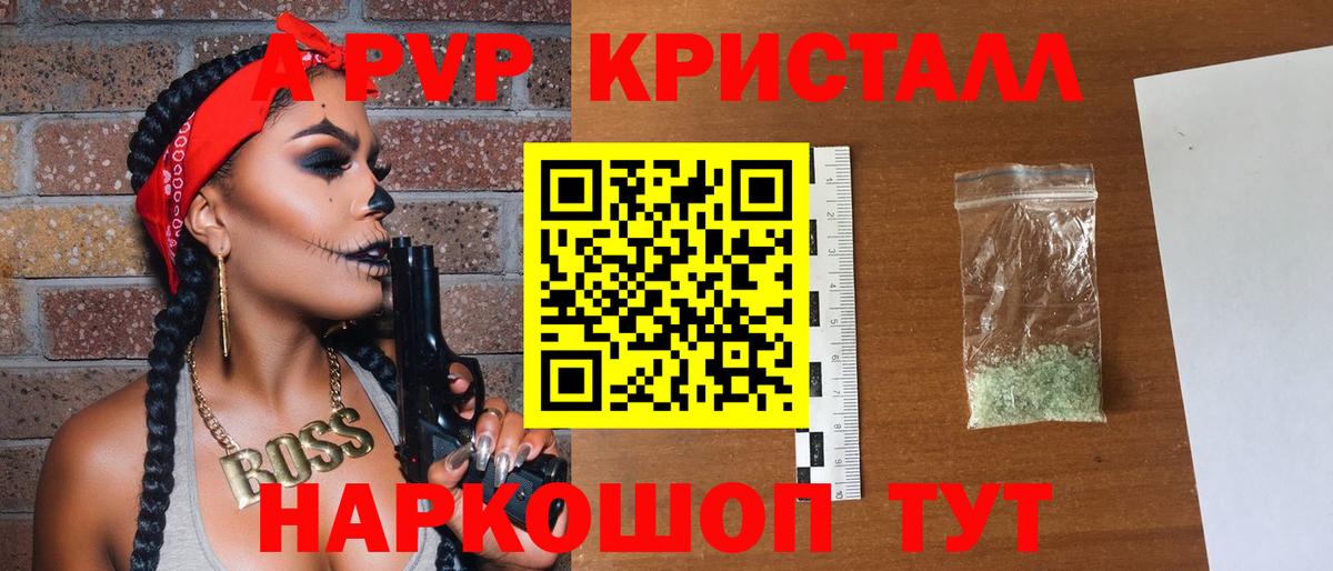 Конопля  Героин  Новый Уренгой  Кокаин  Меф   Гашиш  Вход с VPN 