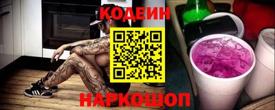 MDMA Ставрополь