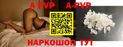 MDMA Ставрополь