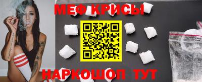 MDMA Ставрополь
