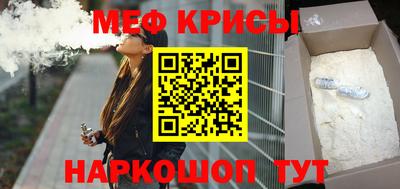 MDMA Ставрополь