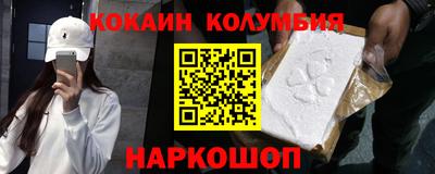 MDMA Ставрополь