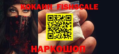 меф Старая Купавна