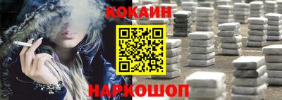 меф Старая Купавна