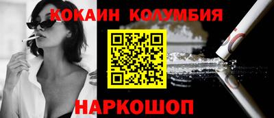 MDMA Ставрополь
