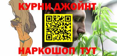 меф Старая Купавна