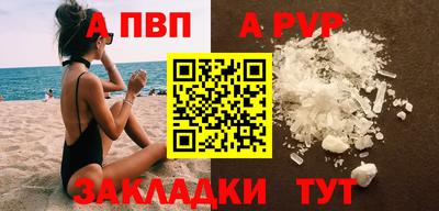 меф Старая Купавна
