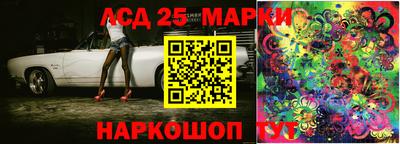 меф Старая Купавна