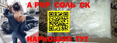 MDMA Ставрополь