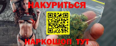 каннабис Среднеуральск