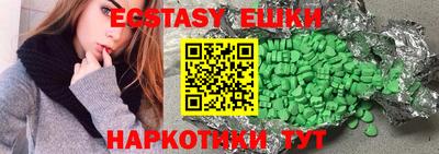 MDMA Ставрополь