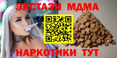 меф Старая Купавна
