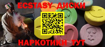 MDMA Ставрополь