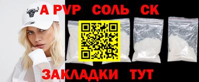 MDMA Ставрополь