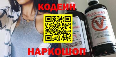 меф Старая Купавна