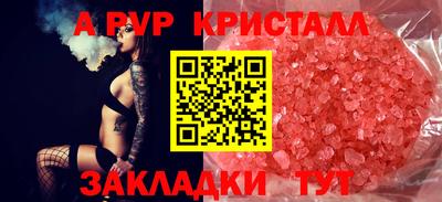 меф Старая Купавна