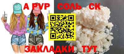 меф Старая Купавна