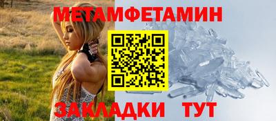 MDMA Ставрополь