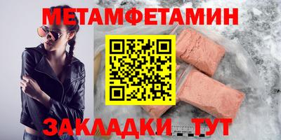MDMA Ставрополь