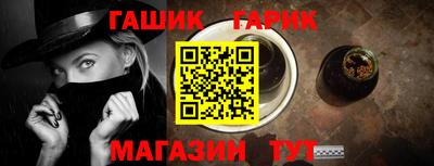 меф Старая Купавна