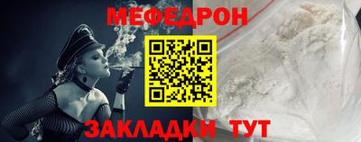MDMA Ставрополь