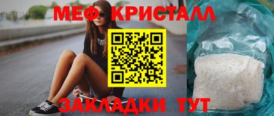 MDMA Ставрополь