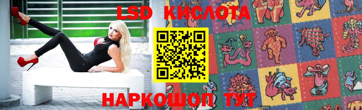 LSD-25 экстази ecstasy  Вход с VPN  Новый Уренгой 
