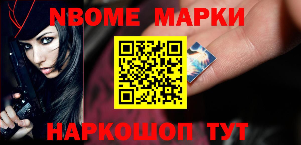 LSD-25 экстази кислота Новый Уренгой