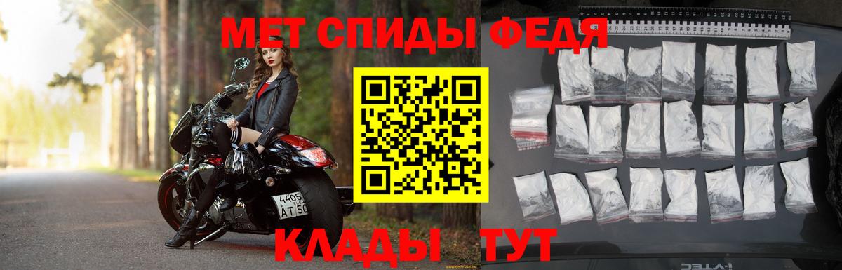 Новый Уренгой  Метамфетамин Methamphetamine  Первитин  Вход с VPN 