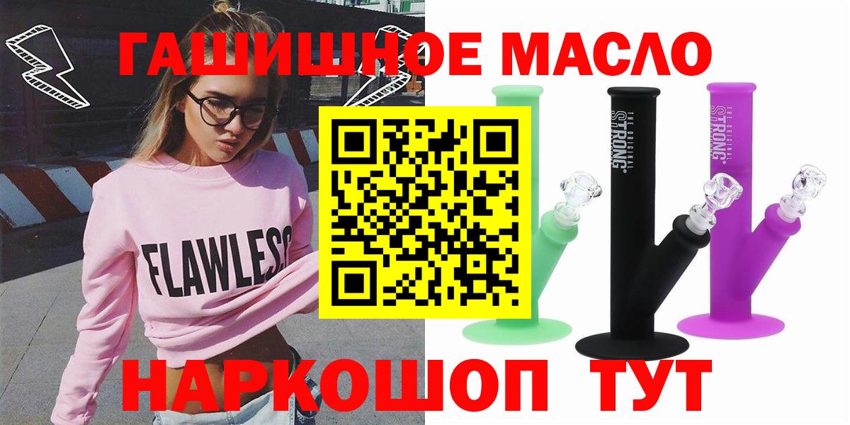 Новый Уренгой  ТГК Wax  Вход с VPN 