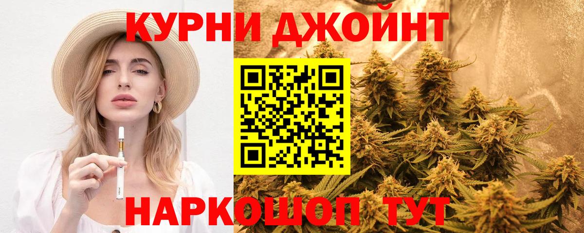 Каннабис гибрид  Вход с VPN  Новый Уренгой  Бошки марихуана LSD WEED  Бошки Шишки ГИДРОПОН 